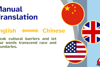 translate english to chinese with cultural adaptations