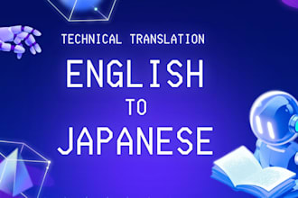 translate technical documents from english to japanese