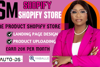 design mobile shopify store, one product shopify store, shopify landing page