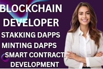 do nft smart contract integration