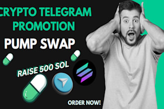pump swap to hit 900 sol pump fun promotion token telegram ads memecoin solana