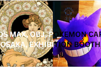 3ds max obj pokemon cafe osaka exhibition booth expo archviz kirby cafe ghibli