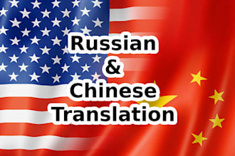 usa based certified and notarized translation chinese or russian to english