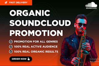 shout out soundcloud album promotion for soundcloud music promotion