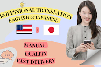 manually translate japanese text to english english to japanese