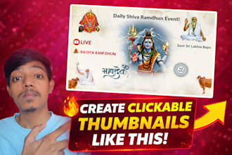 create youtube thumbnails design