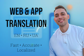 translate your website or mobile app