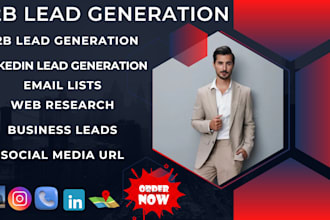 do b2b lead generation and build a prospect email list