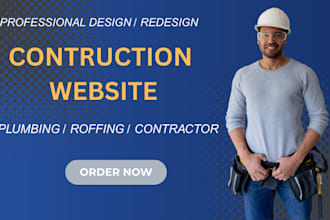 design roofing website, electrician, plumbing, construction, contractor website