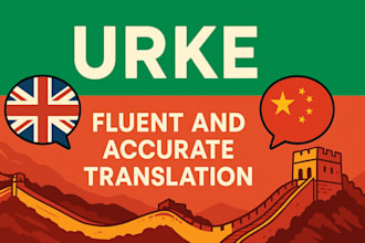 translate technical documentation from chinese to english and serbian