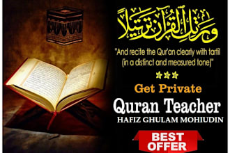 expert quran tutoring learn quran recitation online