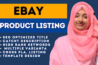 do ebay product listing, ebay lister, ebay product upload