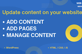 add content, page to your html or wordpress website