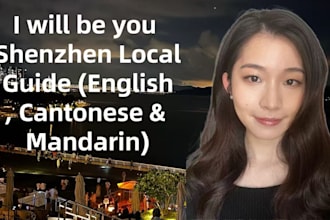 be your shenzhen local guide