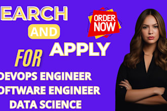 search and apply to software engineering and data science roles
