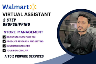 be your ebay and walmart 2 step dropshipping va