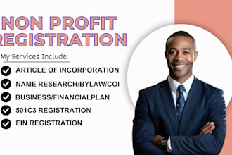 non profit website charity donation fundraising 501c3 crowdfunding ngo website
