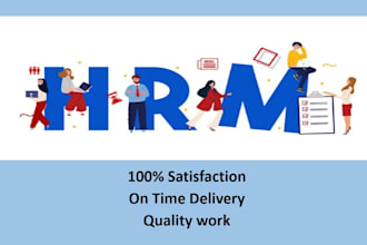 complete capella human resource, mhs, dhs flexpath assessments