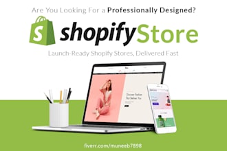 design and launch shopify website for your clothing brand