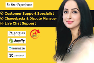 do customer service support, email, chat support, chargebacks, dispute manager