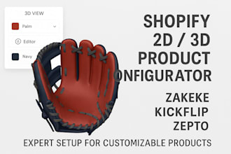 set up a 2d or 3d baseball glove product configurator on your shopify store