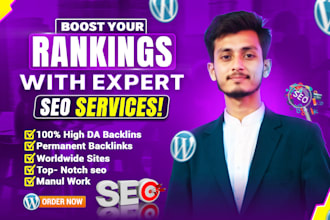 powerful on page SEO optimization for higher google rankings