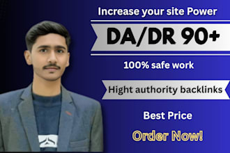 increase your sites da and DR or improve your site power