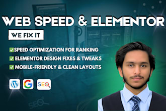 increase wordpress page speed and customize using elementor