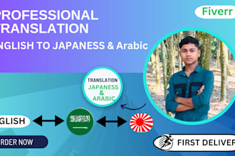 manual translator english arabic japanese no ai used