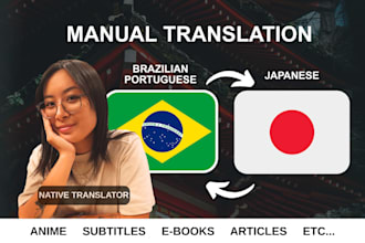 translate portuguese to japanese and vice versa