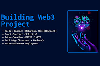 build your web3 project