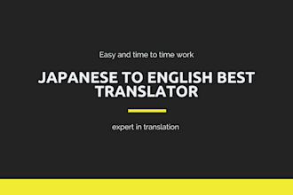 translate your japanese into english and english into japanese