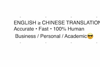 translate english to chinese or chinese to english