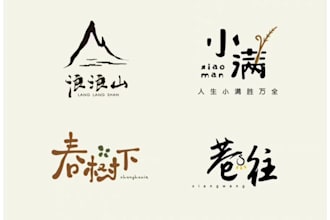 design chinese style logo for your business