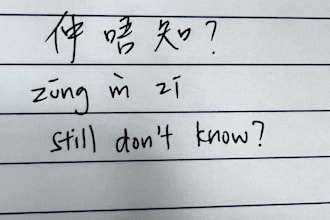 translate the cantonese to chinese,english,malay or opposite