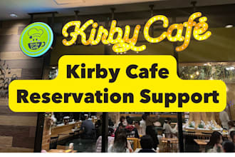 reserve kirby cafe from japan tokyo osaka hakata