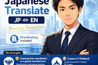 translate english to natural japanese