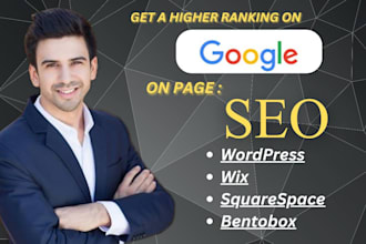 boost your google rankings with professional onpage SEO services