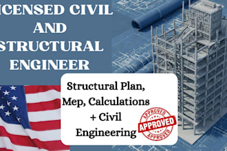review n stamp as licensed civil and structural engineer in california, georgia