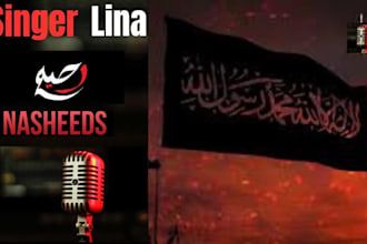 write and compose your nasheeds and acoustic islamic songs