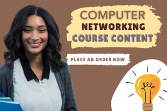 create networking training course, computer networking course, coursebook