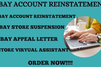 reinstate your suspended ebay account mc011, mc999, or vero