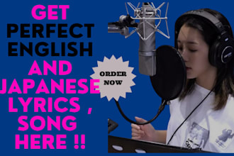 be your perfect female singer translate english to japanese song vocalist
