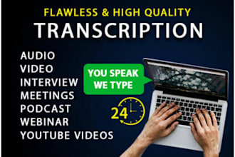 transcribe audio or video to text
