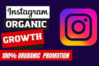 organically grow your instagram account to increase followers and engagement