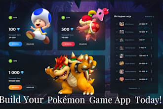 build online unreal engine nft trading card game development pokémon game tcg ar