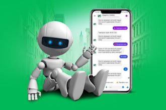 develop a telegram shop bot restock payment bot webull stock bot shopping bot