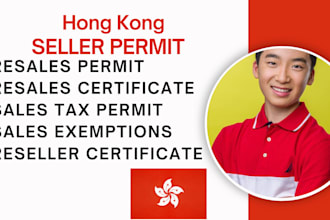 provide resale certificate, seller permit, sales tax exemption