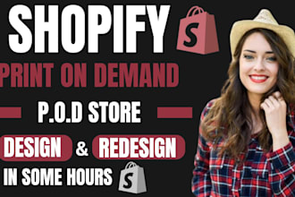 do shopify print on demand t shirt brand design printful printify shopify store