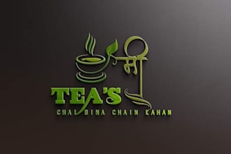 design tea, shop, cafe, beverage, modern, minimal, creative and unique logo
